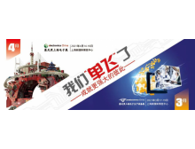 聚是一團(tuán)火，散是滿天星。電子行業(yè)大展“單飛”在即！