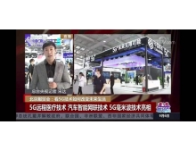 2022年服貿(mào)會(huì)電信、計(jì)算機(jī)和信息服務(wù)專題展預(yù)告